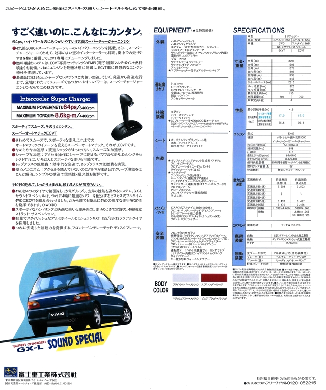 1994N10s BBI GX-L TEhXyV J^O(2)